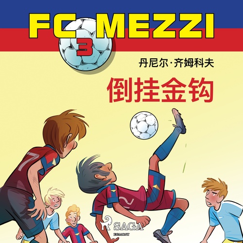 audiobook cover of FC Mezzi 3:, by Daniel Zimakoff