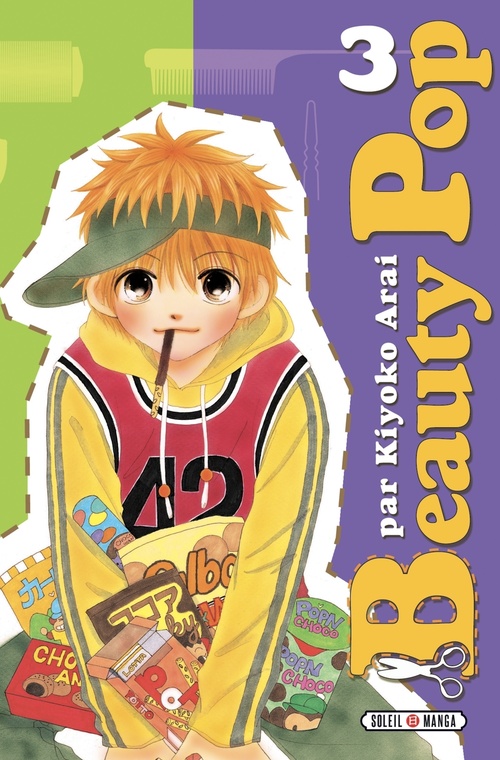 Couverture ebook de Beauty Pop T03, de Kiyoko Arai