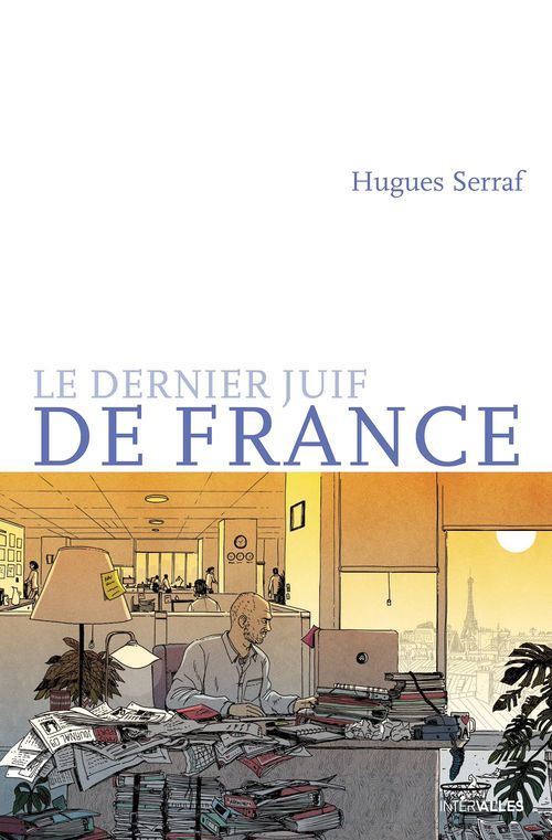 ebook cover of Le dernier juif de France, by Hugues Serraf