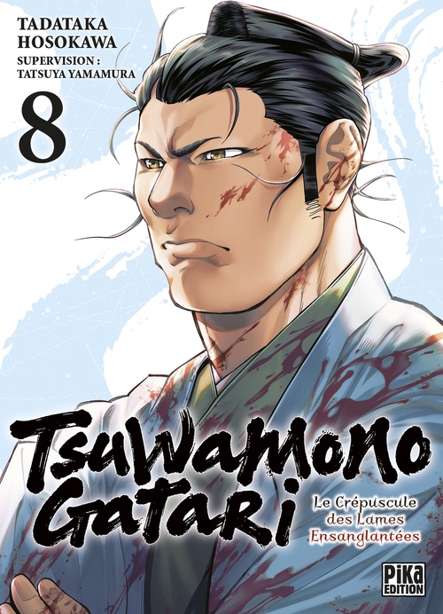 Couverture ebook de Tsuwamonogatari T08, de Tadataka Hosokawa