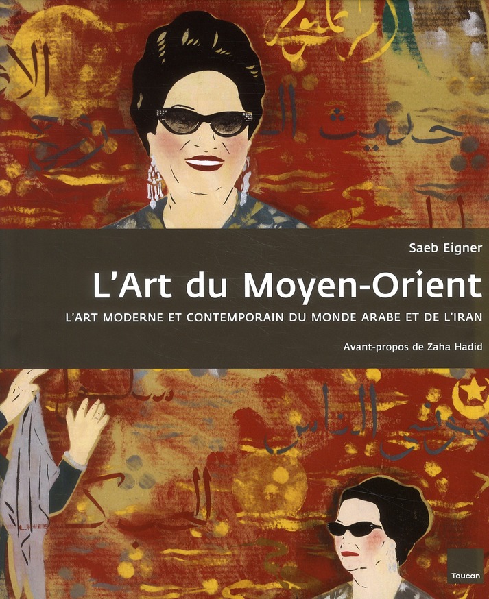 ebook cover of C02 un mythe planétaire, by Christian Gerondeau