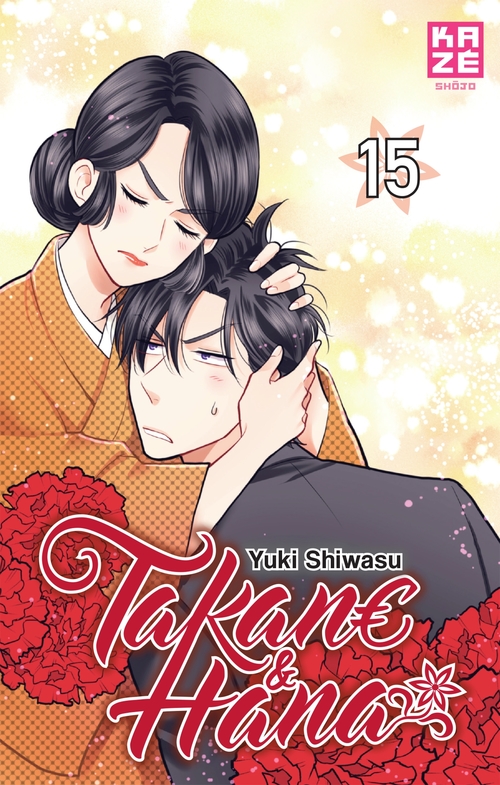 ebook cover of Takane et Hana T15, by Yuki Shiwasu