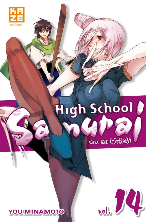 ebook cover of High School Samurai T14, by Yû Minamoto