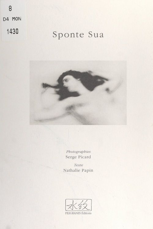 ebook cover of Sponte Sua, by Nathalie Papin