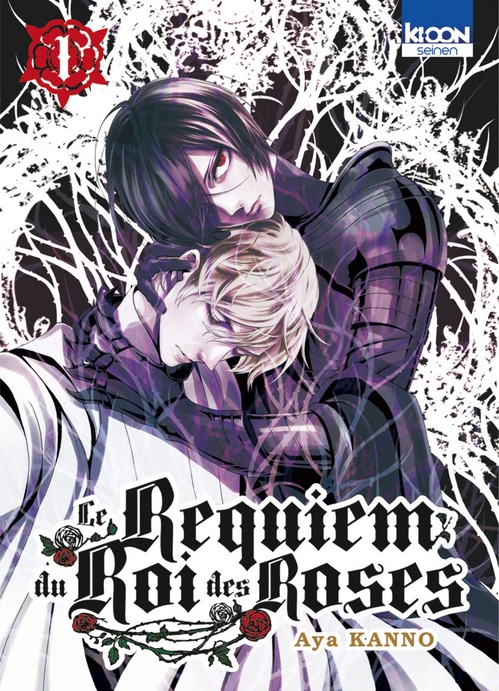 Couverture ebook de Le Requiem du Roi des Roses T01, de Aya Kanno