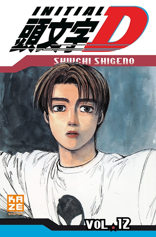 ebook cover of Initial D T12, by Shuichi Shigeno
