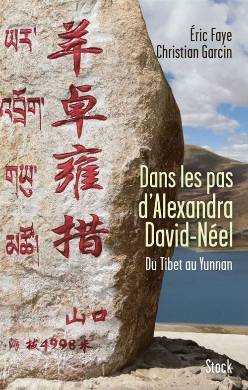 ebook cover of Dans les pas d'Alexandra David Néel, by Eric Faye, Christian Garcin