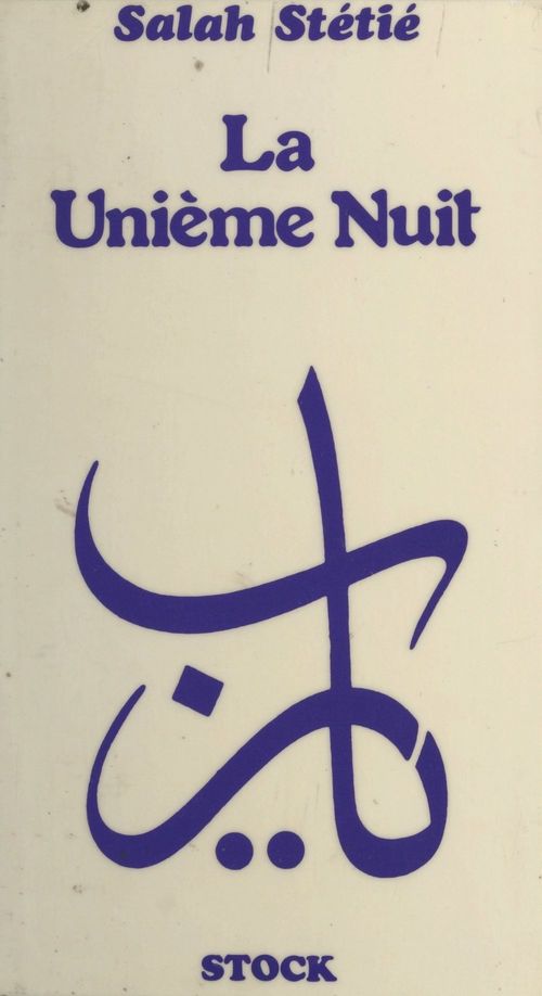 ebook cover of La unième nuit, by Salah Stétié