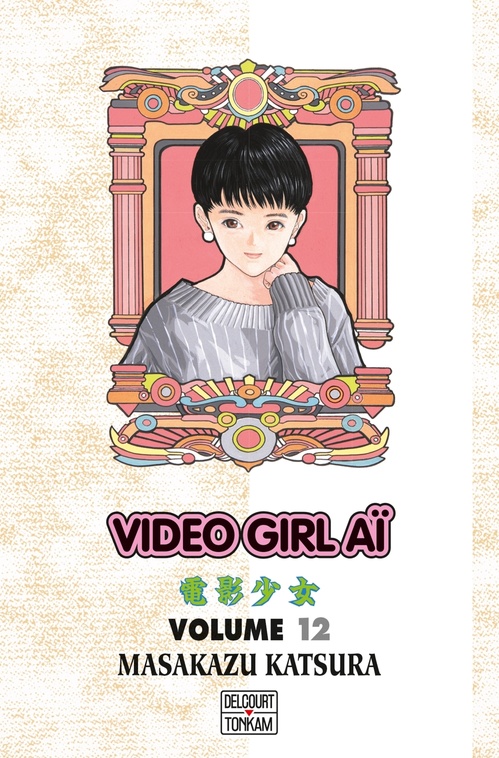 ebook cover of Video Girl Aï T12, by Masakazu Katsura