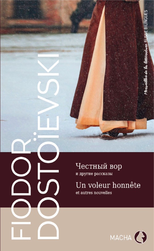 Couverture ebook de Un voleur honnête, de Fédor Dostoïevski