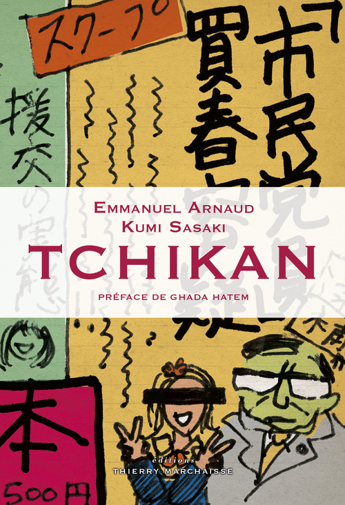 ebook cover of Tchikan, by Emmanuel Arnaud, Kumi Sasaki
