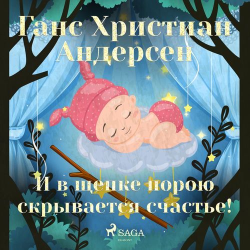 Couverture audiobook de      !, de