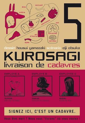 ebook cover of Kurosagi T05, by Eiji Otsuka, Housui Yamazaki