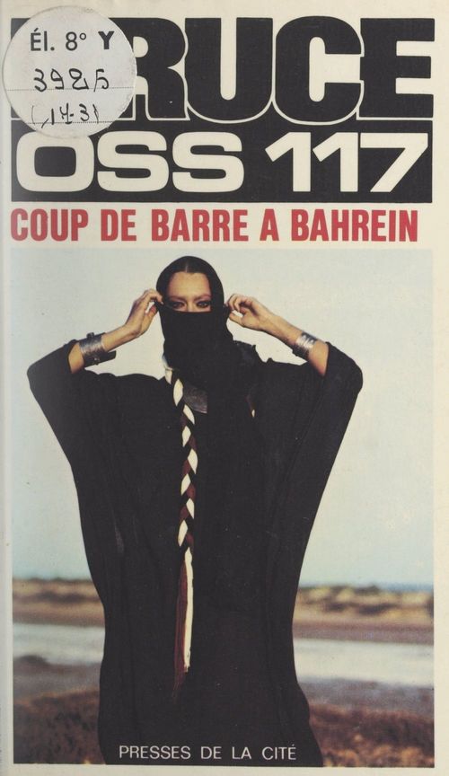 ebook cover of Coup de barre à Bahreïn pour OSS 117, by Josette Bruce