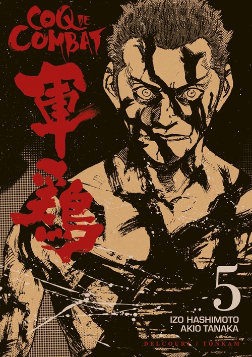 ebook cover of Coq de combat T05, by Izo Hashimoto