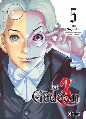 Couverture ebook de Le Troisième Gédéon - Tome 05, de Taro Nogizaka