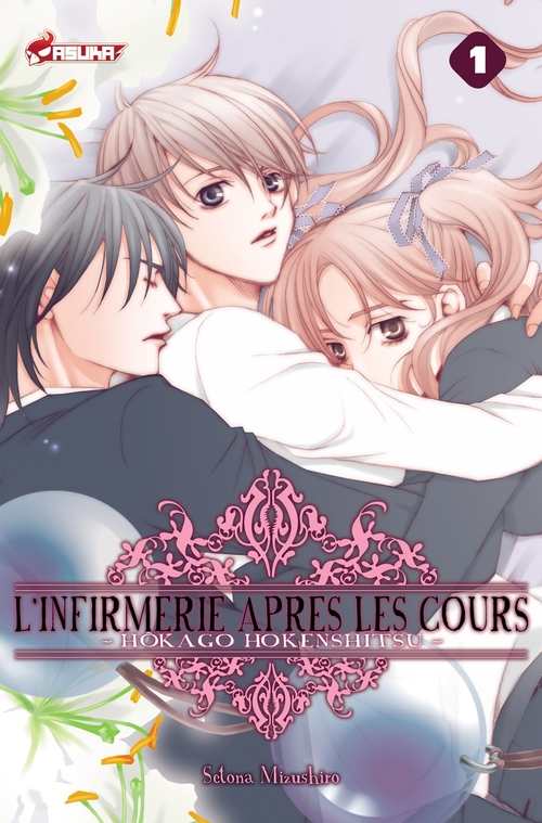 Couverture ebook de L'Infirmerie après les cours T01, de Setona MIZUSHIRO