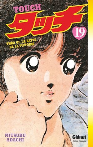 ebook cover of Touch - Tome 19, by Adachi