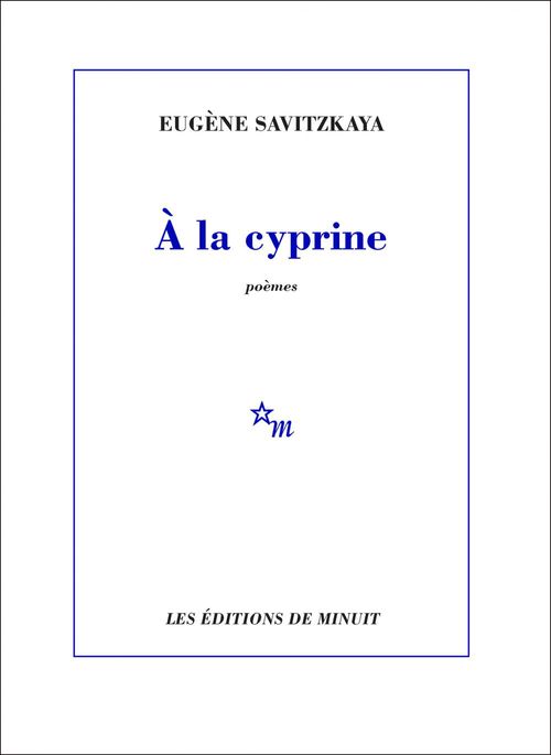 ebook cover of À la cyprine, by Eugène Savitzkaya