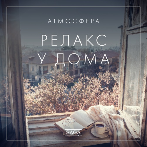audiobook cover of -, by Rasmus Broe