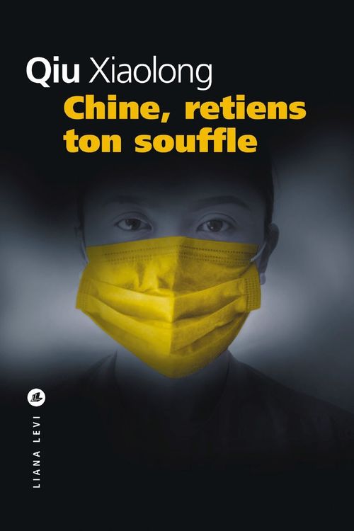 ebook cover of Chine retiens ton souffle, by Xiaolong Qiu