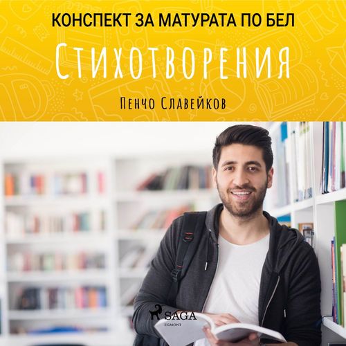 Couverture audiobook de :   , de