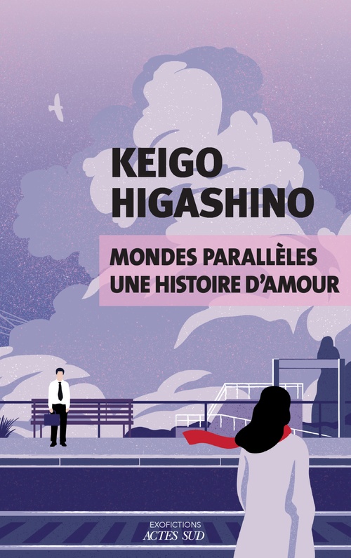 Couverture ebook de Mondes parallèles, une histoire d'amour, de Keigo Higashino