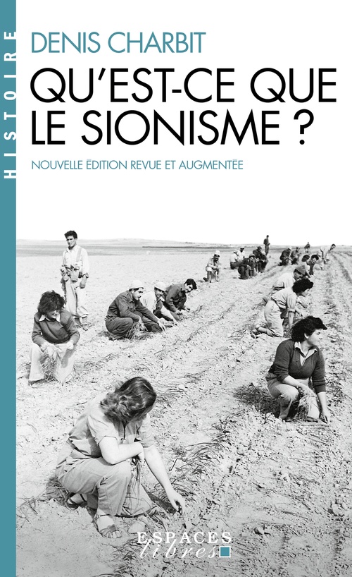 ebook cover of Qu'est-ce que le sionisme ?, by Denis Charbit