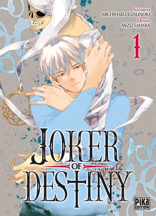 Couverture ebook de Joker of Destiny T01, de Mizu Sahara