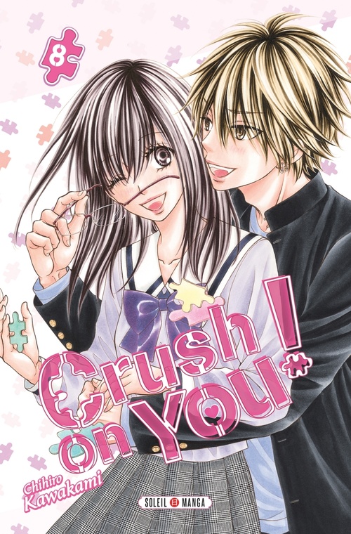 ebook cover of Crush on You ! T08, by Chihiro Kawakami