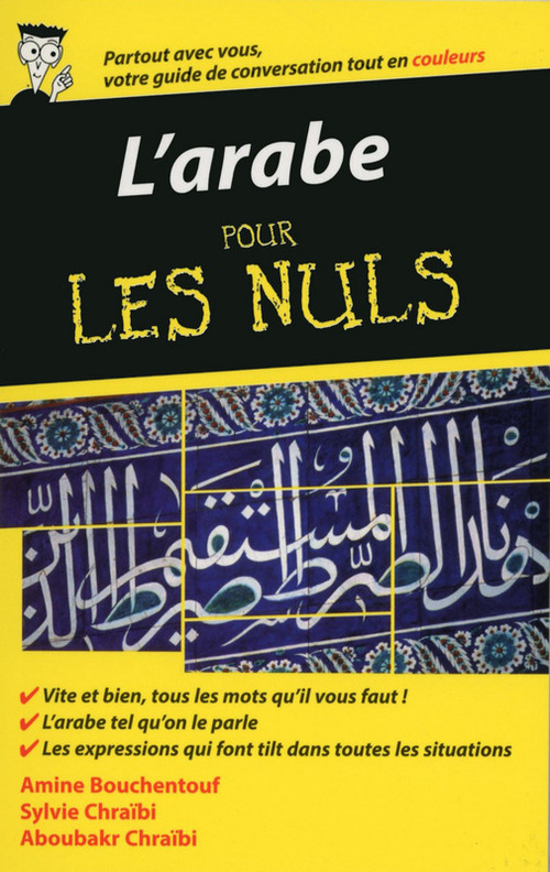 ebook cover of L'Arabe - Guide de conversation Pour les Nuls, 2e, by Amine Bouchentouf, Aboubakr Chraïbi, Sylvie Chraïbi