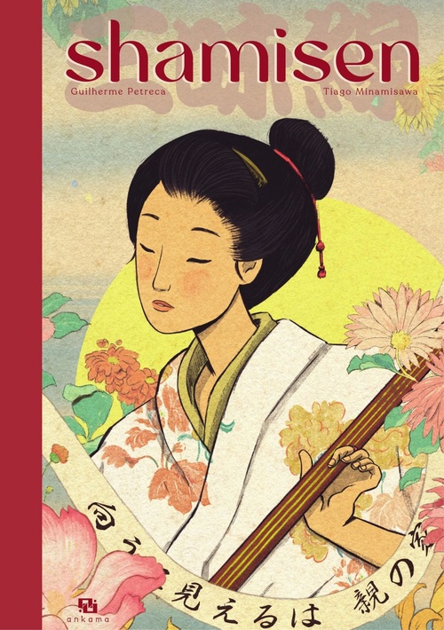 Couverture ebook de Shamisen, de Guilherme Petreca, Tiago Minamisawa