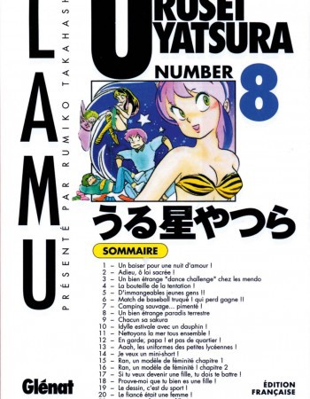 ebook cover of Urusei Yatsura - Tome 08, by Rumiko Takahashi