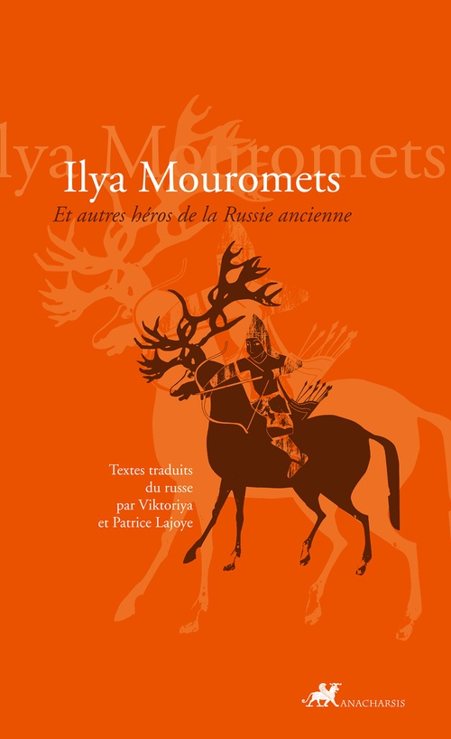 ebook cover of Ilya Mouromets, by Anonyme/
