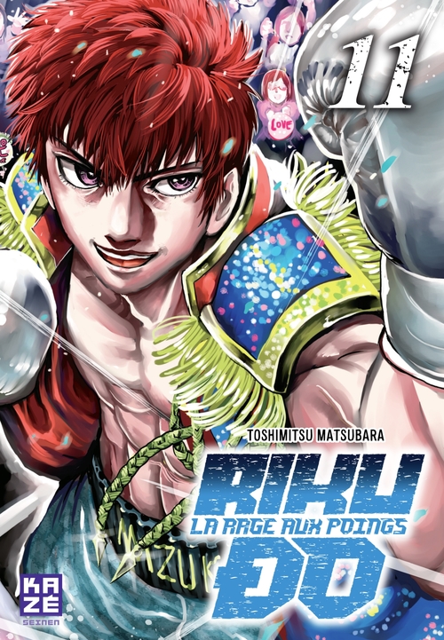 Couverture ebook de Riku-do T11, de Toshimitsu Matsubara