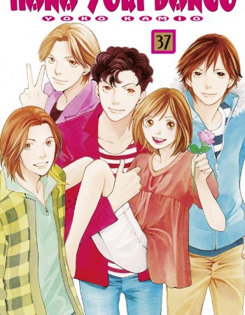 ebook cover of Hana Yori Dango - Tome 37, by Yoko Kamio