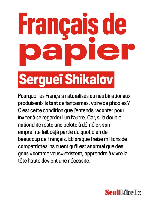 ebook cover of Français de papier, by Serguei Shikalov