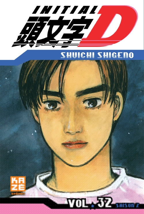 ebook cover of Initial D T32, by Shuichi Shigeno