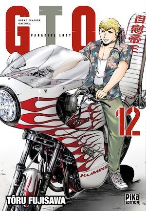 ebook cover of GTO Paradise Lost T12, by Tôru Fujisawa