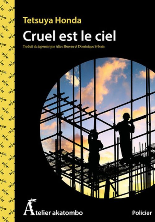 ebook cover of Cruel est le ciel, by Tetsuya Honda