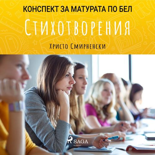 audiobook cover of :   , by