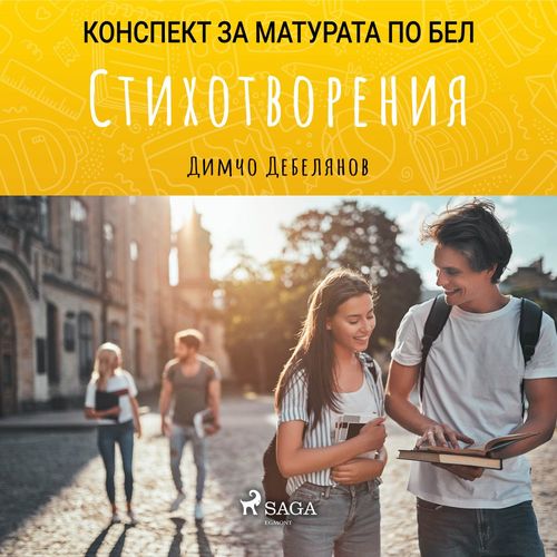 Couverture audiobook de :   , de