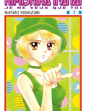 ebook cover of Kimi Shika Iranai - Tome 02, by Wataru Yoshizumi