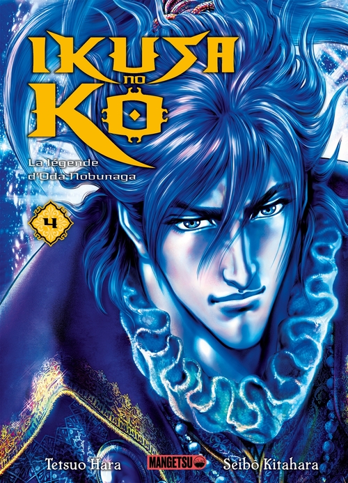 ebook cover of Ikusa No Ko - La légende d'Oda Nobunaga T04, by Seibô Kitahara, Tetsuo Hara