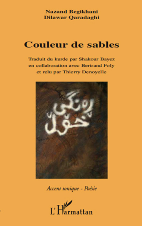 Couverture ebook de Couleur de sables, de Nazand Begikhani, Dilawar Qaradagh