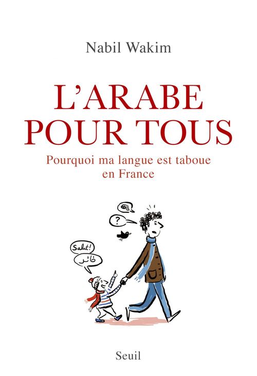 Couverture ebook de L'Arabe pour tous, de Nabil Wakim