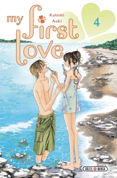 ebook cover of My first Love T04, by Kotomi Aoki