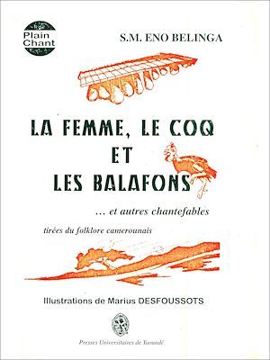 ebook cover of La femme, le coq et les balafons, by S. M. Eno Belinga