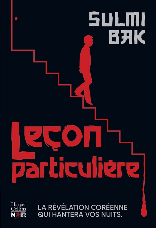 Couverture ebook de Leçon particulière, de Sulmi Bak
