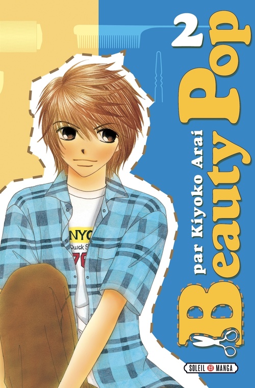 Couverture ebook de Beauty Pop T02, de Kiyoko Arai